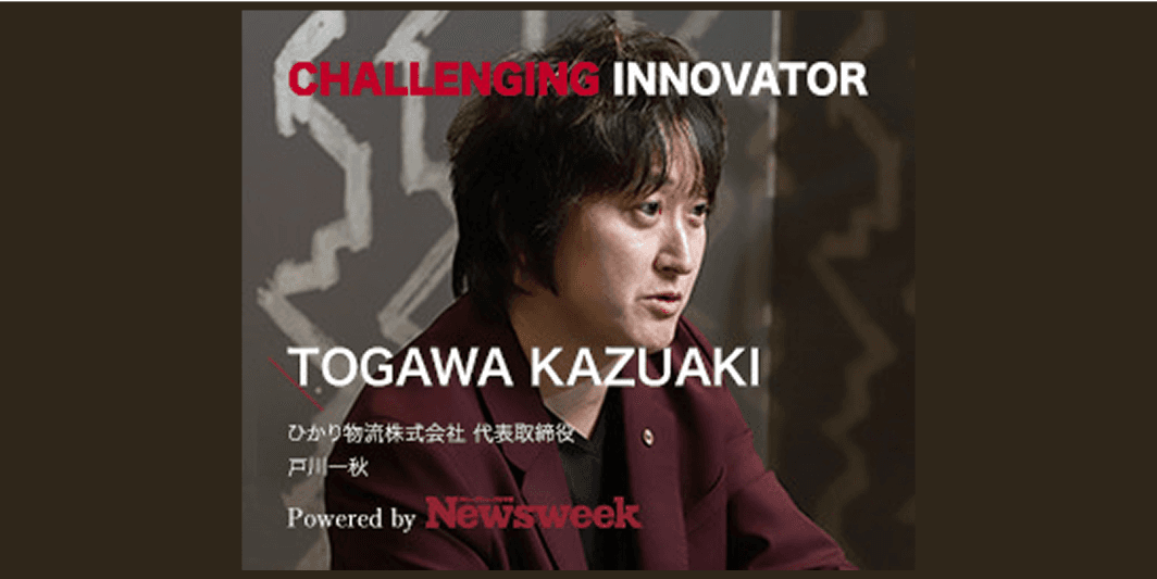 Newsweek