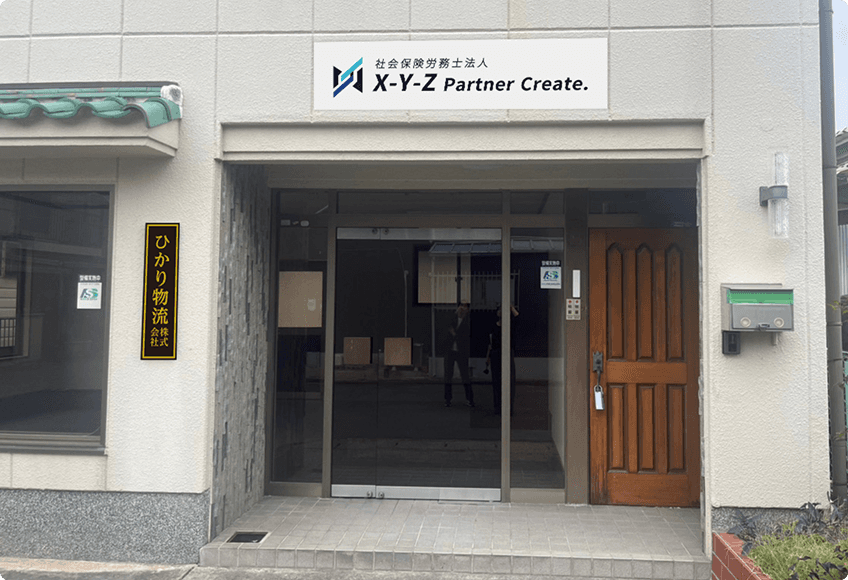 本社の外観