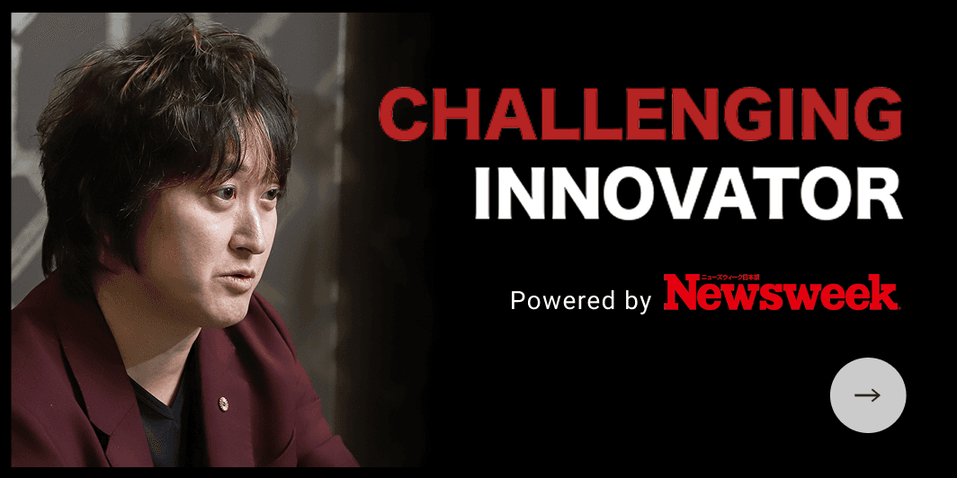 CHALLENGING INNOVATOR